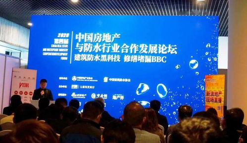 国企房产领导讲话内容怎么写(房地产领导讲话)