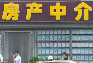 似锦房产家政怎么样啊(似锦房产家政怎么样啊多少钱)