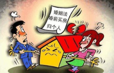 房产亲戚倒卖怎么处理合适(房子被亲戚卖掉)
