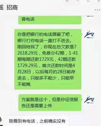 怎么防止催收查到名下房产(怎么防止催收查通话记录)