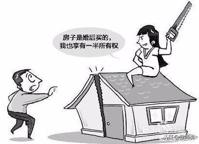 房产加名然后离婚怎么分割(房产加名然后离婚怎么分割呢)