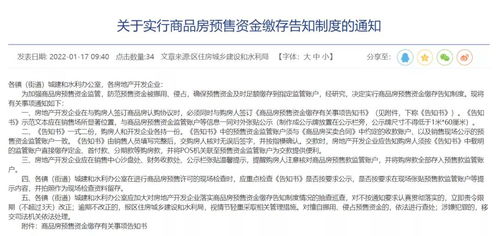 房产私交告知书范本怎么写(私人房交房协议)