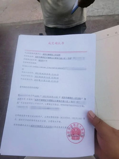 房产抵押不盖章了怎么处理(房产抵押不盖章了怎么处理呢)