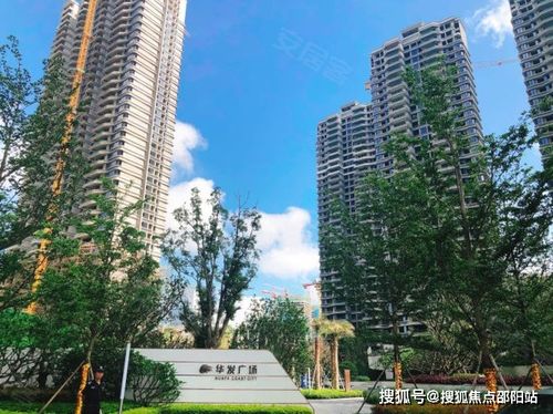 珠海横琴府房产怎么样(横琴府价格)