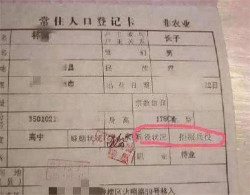 当兵怎么才能分房产和户口(当兵分配住房)