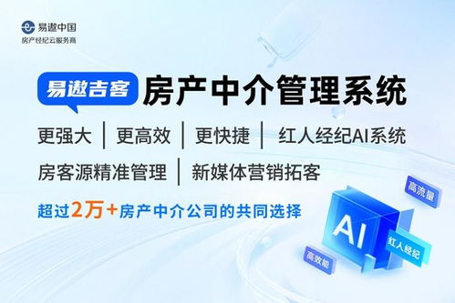 怎么做房产中介开店(怎么开个房产中介店)