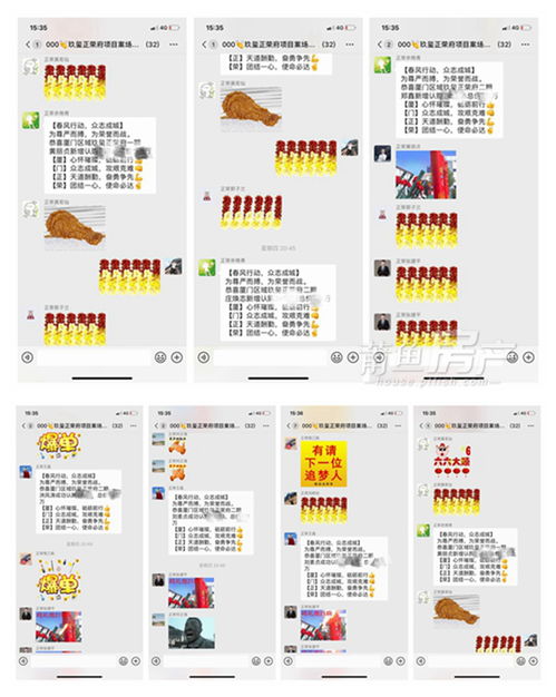 莆田房产中介提成怎么算(莆田房产中介品牌)