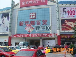 福州小黄哥房产怎么样(福州小黄鸭实体店)