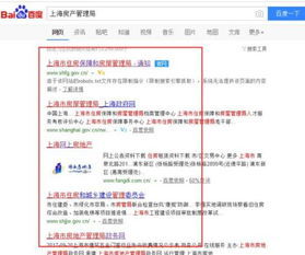 怎么查询公价房产信息呢(怎么查询公价房产信息呢)