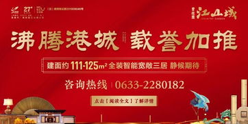 房产祝贺小视频怎么写(房地产新年祝福视频) 房产祝贺小视频怎么写(房地产新年祝福视频)