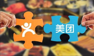 美团涉足房产怎么办(美团惩罚房源)