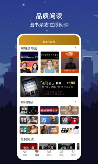 怎么买数字房产最便宜呢(数字房产app)