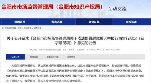 房产局效率低怎么投诉(投诉房产局工作人员打哪个电话)
