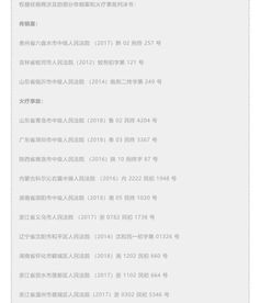 房产调查怎么总结出来的(房产调查怎么总结出来的资料)