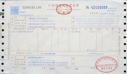 房产局怎么收了全款发票(房产局怎么收了全款发票的钱)