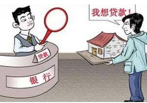 抵押房产怎么多贷款买房(抵押房产怎么多贷款买房呢)