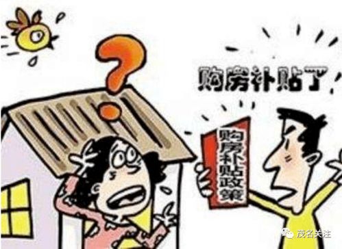 房产给钱就卖了怎么办(房子卖了的钱该怎么支配)