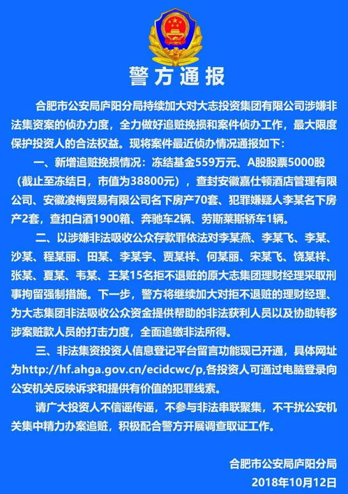 公安局查封房产怎么解(公安局查封房子)