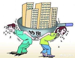 执行不成的房产怎么办(房产执行完不够能结案吗)