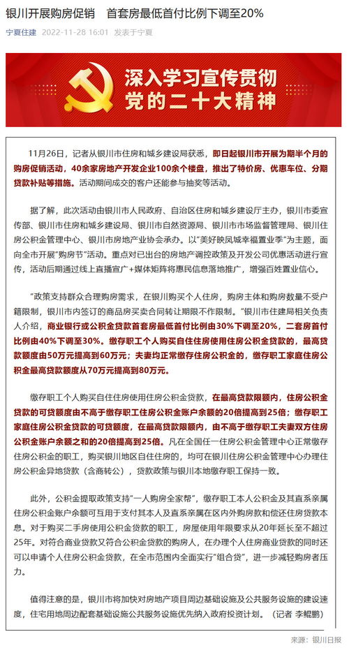 个人房产数量怎么算的啊(个人房产数量限制)