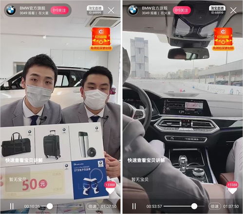 人气房产直播怎么做的(房产直播间)