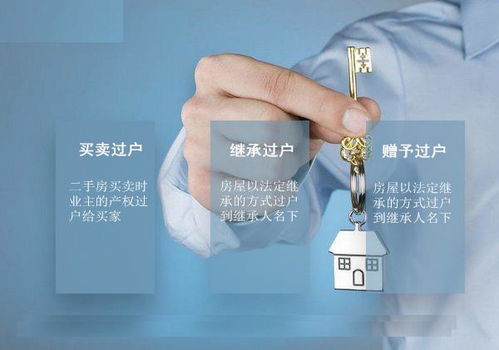 房产放弃继承公正怎么办(房子遗产放弃继承公证费怎么收费吗)