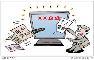 房产空壳公司诈骗怎么办(房产空壳公司诈骗怎么办手续)