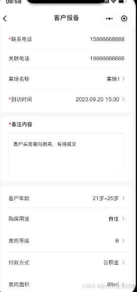 房产销售报备价格怎么填(房地产报备价格能查询得到么)