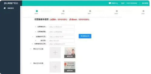 抖音怎么查房产资质信息(抖音怎么看房管)