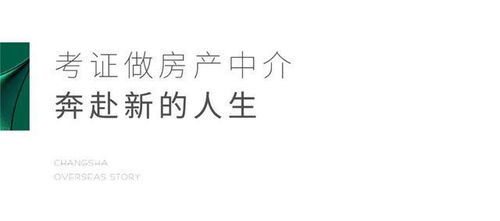 怎么让房产中介公司破产(如何让房产中介倒闭)