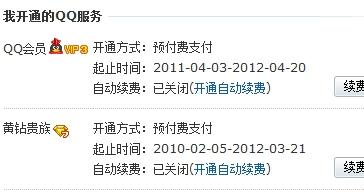 房产税多久过期怎么查询(房产税多久过期怎么查询的)