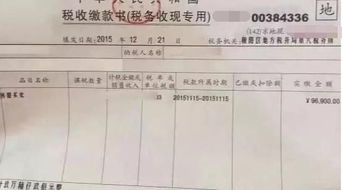 房产证怎么交税最少呢(房产证交税怎么算的,怎么不到1%
