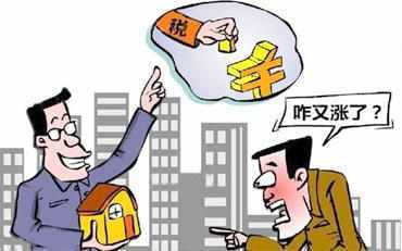 房产买卖置换贷款怎么办(房产置换贷款要手续)