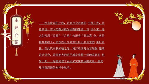 房产主题活动名称怎么写(以房产为主题的活动方案)