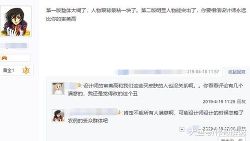 娜聊房产怎么不更新了