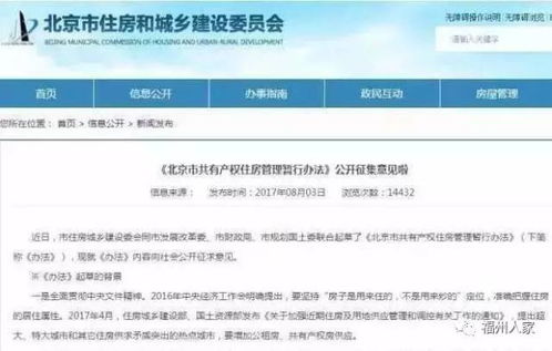 灌云住房产权性质怎么写(住房性质产权房是什么意思)