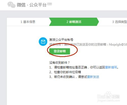 鼎辉房产公众号怎么注册(鼎辉房产公众号怎么注册登录) 鼎辉房产公众号怎么注册(鼎辉房产公众号怎么注册登录)