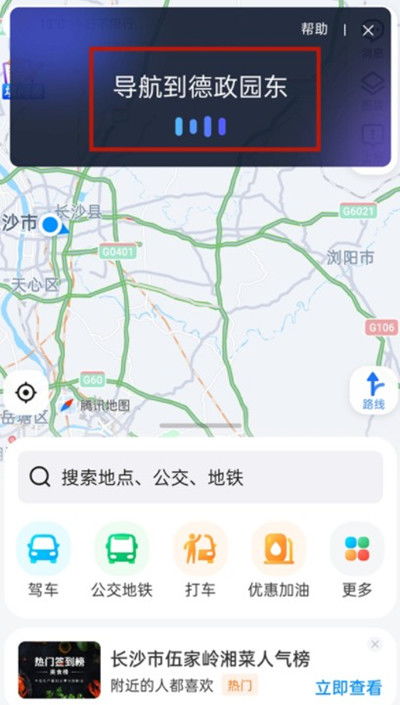 手机怎么制作房产地图表(房产地图怎么做)