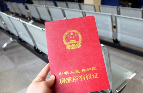 离婚对方要房产怎么办(离婚对方要房产怎么办手续)