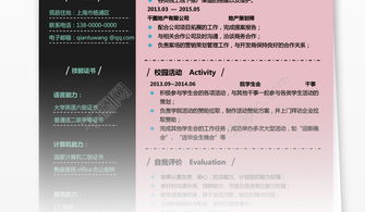 简历怎么写房产销售经验(简历怎么写房产销售经验范文)