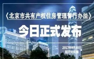 北京凤凰房产工作怎么样(北京凤凰房产工作怎么样啊)