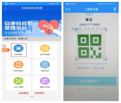 自己房产的核验码怎么查(自己房产的核验码怎么查询)